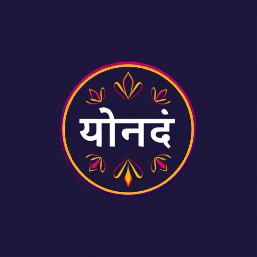 AI Design for I want shree - niwas written in hindi in a circle in which shree should get highlighted