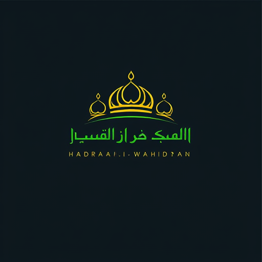 AI Design for HADRAH AL-WAHDAN