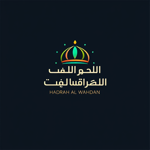 AI Design for HADRAH AL-WAHDAN