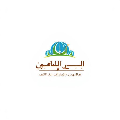 AI Design for HADRAH AL-WAHDAN