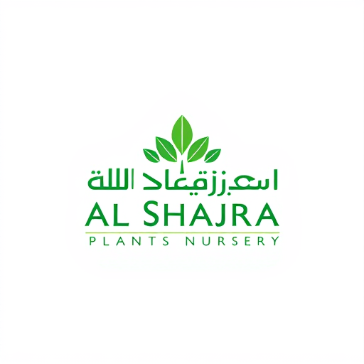 AI Design for Al Shajrah Plants Nursery