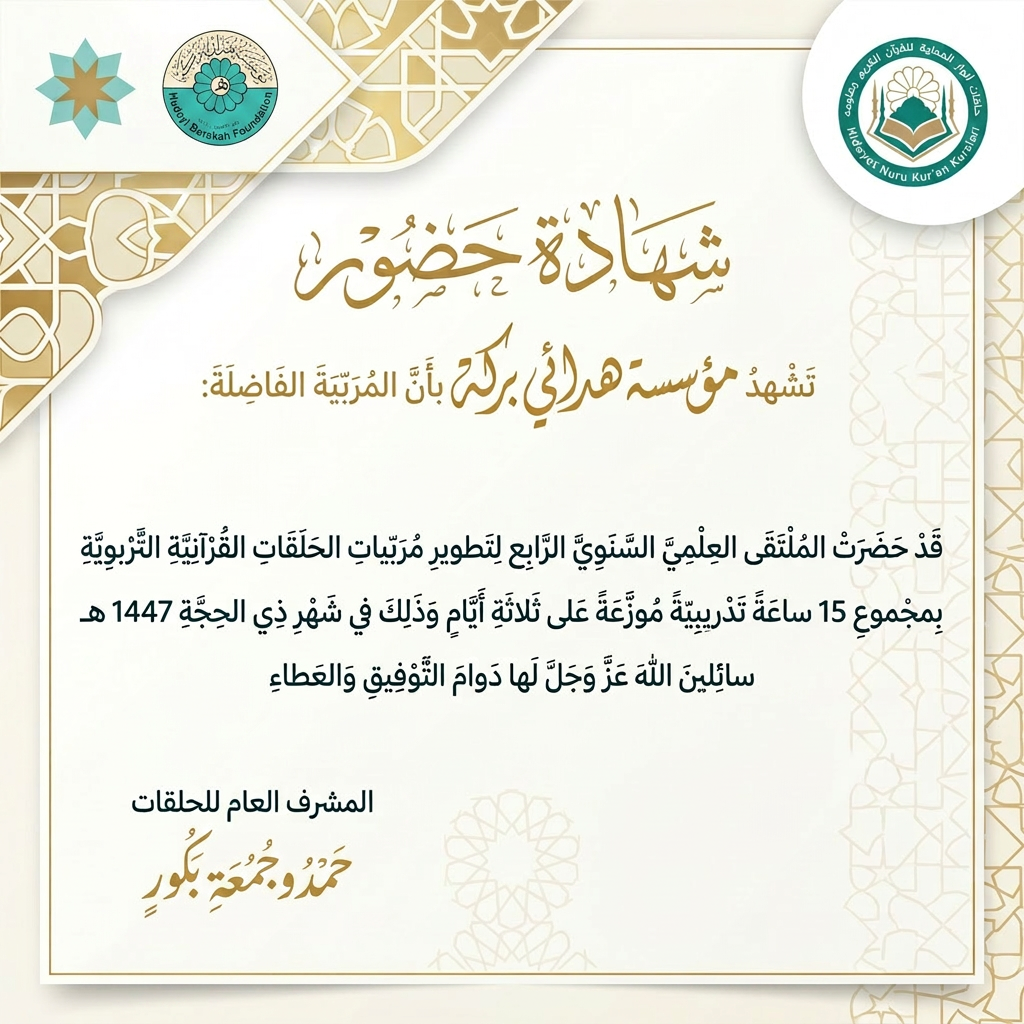 AI Design for أريد تصميم آخر