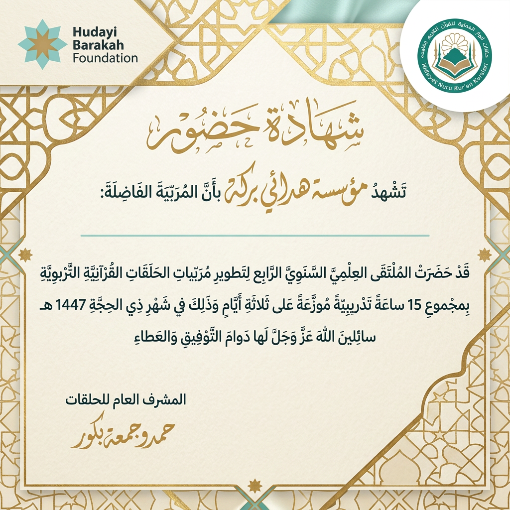 AI Design for أريد تصميم آخر