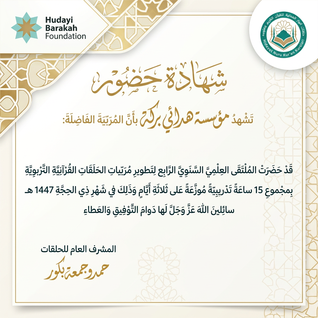 AI Design for أريد تصميم متناسق دون تغيير ألوان الشعار