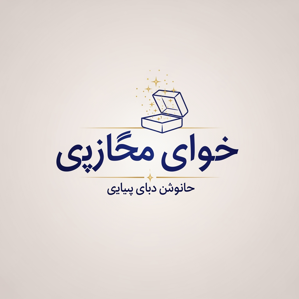 AI Design for a Persian logo with Persian font. which is an accessories store in social media.