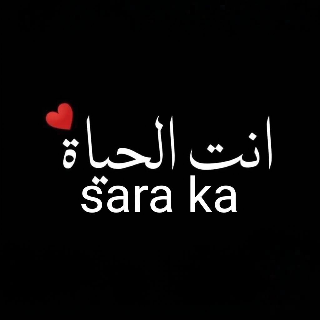 AI Design for sara ka