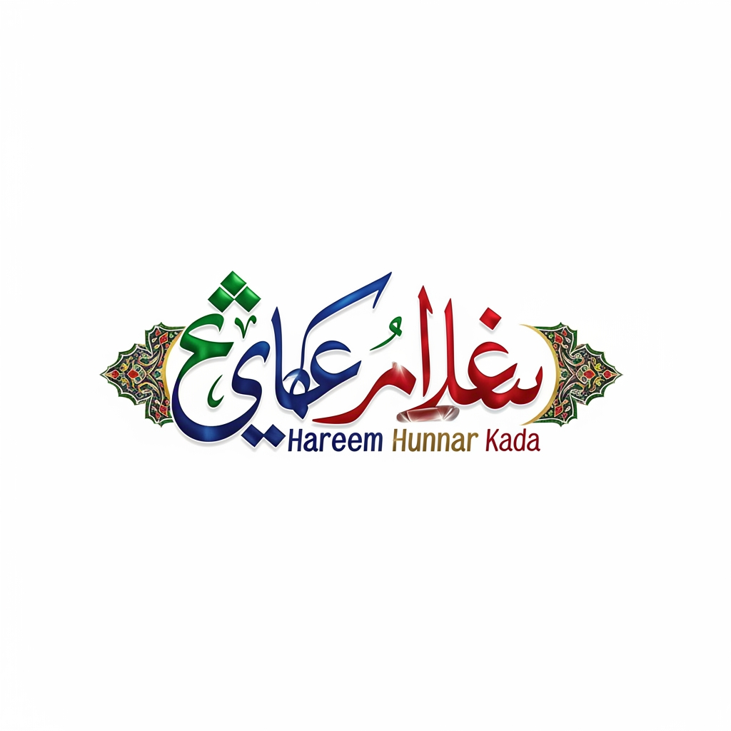 AI Design for Hareem Hunnar Kada make logo in urdu