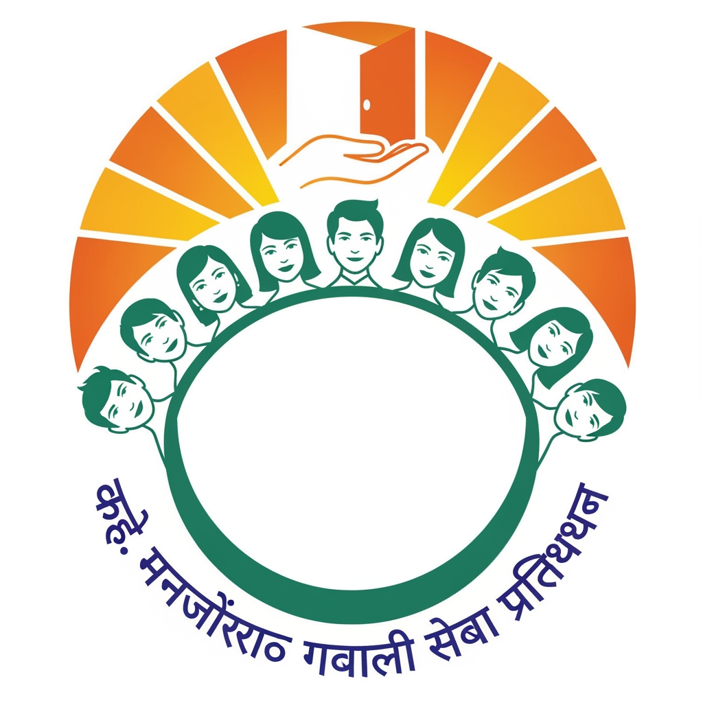AI Design for That sounds like a powerful concept for a service organization. To get this right, I don't see a brand kit or logo assets saved for you yet—you can either upload those to our setup area so I can keep things consistent, or we can just keep brainstorming the concepts for now.
For the logo design, since you're working with a specific Marathi name and a group dynamic, here are a few ways to approach that "incomplete circle" visual:
The Connected Chain: Have the 9 faces stylized as simple, clean silhouettes or line-art connected by a subtle arc. The "incomplete" part of the circle could represent an open door or a welcoming hand, symbolizing that the foundation is always open to more people.
The Rising Arc: Arrange the 6 male and 3 female faces in an upward-curving arc, almost like a sunrise. This gives a sense of growth and optimism for the Pune community you serve.
Typography Integration: Place the Marathi text (कै. मानाजीराव गवळी सेवा प्रतिष्ठान) along the bottom curve, acting as the "missing" piece that completes the circle formed by the 9 faces above it.