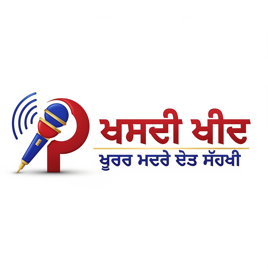 AI Design for Design a modern, premium, and professional news-media logo for "ਪੰਜਾਬੀ ਸਰਗਰਮੀਆਂ" with the tagline "ਹੱਕ ਸੱਚ ਦੀ ਆਵਾਜ਼". Create a bold and trustworthy identity representing truth, journalism, public awareness, and Punjabi culture. Use a sleek microphone, sound wave, or news emblem integrated with elegant Punjabi typography. Color palette: deep red, royal blue, white, and gold accents for credibility and authority. Minimalist yet powerful design, clean vector style, sharp lines, balanced composition, modern broadcast-news branding, high-end media network appearance. Include subtle Punjab-inspired elements without clutter. Suitable for YouTube, social media, website, and TV news branding. Ultra-high resolution, transparent background, professional corporate logo, timeless and memorable, premium 3D lighting effects, crisp details, award-winning graphic design quality.
