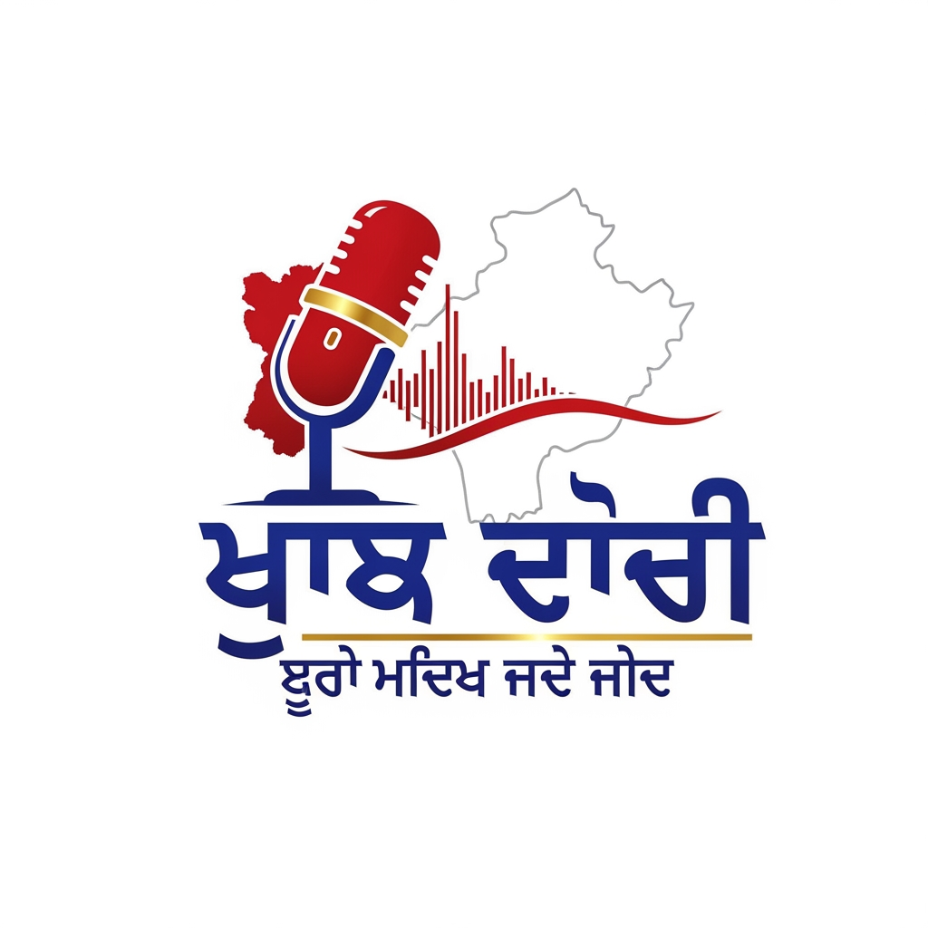 AI Design for Design a modern, premium, and professional news-media logo for "ਪੰਜਾਬੀ ਸਰਗਰਮੀਆਂ" with the tagline "ਹੱਕ ਸੱਚ ਦੀ ਆਵਾਜ਼". Create a bold and trustworthy identity representing truth, journalism, public awareness, and Punjabi culture. Use a sleek microphone, sound wave, or news emblem integrated with elegant Punjabi typography. Color palette: deep red, royal blue, white, and gold accents for credibility and authority. Minimalist yet powerful design, clean vector style, sharp lines, balanced composition, modern broadcast-news branding, high-end media network appearance. Include subtle Punjab-inspired elements without clutter. Suitable for YouTube, social media, website, and TV news branding. Ultra-high resolution, transparent background, professional corporate logo, timeless and memorable, premium 3D lighting effects, crisp details, award-winning graphic design quality.