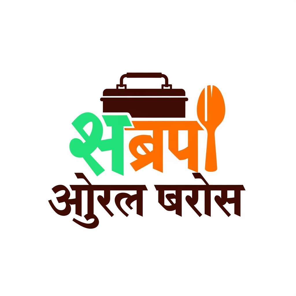 AI Design for खाऊचा डबा
make a logo using the name for a food business catering to traditional marathi dishes.
use the following pointers:
The Visual: The letter 'ड' or 'खा' from the name is creatively integrated into the shape of a lunchbox handle or a spoon/fork.
The Twist: High contrast and negative space are used to make the logo instantly recognizable even as a small social media profile picture.
Color Palette: Vibrant mint green paired with a deep chocolate brown or a bright, energetic orange.
Typography: Strong, geometric, and bold Marathi lettering.