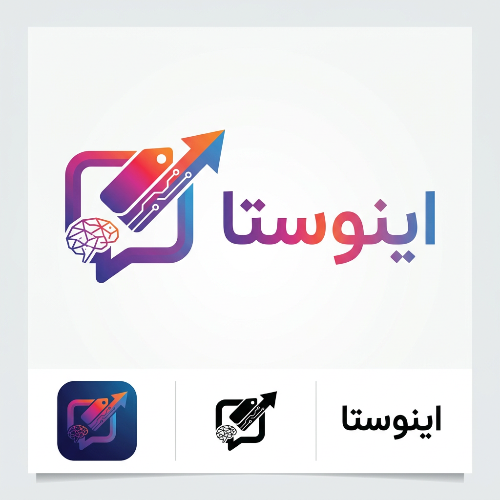 AI Design for Design a professional and memorable logo for "اینوستا" (Inoosta), an e-commerce assistant platform that helps Instagram shops manage and grow their online business. The target audience is Instagram-based sellers, small online stores, and social commerce entrepreneurs. Create a modern, clean, and innovative logo that subtly evokes the Instagram ecosystem without copying or closely resembling Instagram's trademarked logo, icon, or branding.
The logo should communicate growth, automation, sales, engagement, and digital commerce. Incorporate a unique symbol that combines concepts such as messaging, shopping, AI assistance, analytics, or social commerce. Use a vibrant color palette inspired by social media energy (purple, pink, orange, and blue gradients) while maintaining a distinct brand identity.
Typography should be modern, friendly, and highly legible in Persian/Farsi script. The logo must work well as an app icon, website header, social media profile image, business card, and mobile application logo. Keep the design minimal, scalable, and recognizable at small sizes.
Style: Premium startup branding, modern SaaS aesthetic, flat vector design, clean geometric shapes, subtle tech feel, high contrast, professional yet approachable.
Avoid: Generic shopping carts, stock icons, copied Instagram camera shapes, overly complex details, 3D effects, clipart, or cluttered compositions.
Deliver: Logo mark + wordmark, app icon version, monochrome version, dark and light background versions, vector-style presentation.