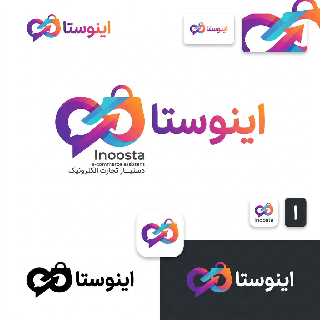AI Design for Design a professional and memorable logo for "اینوستا" (Inoosta), an e-commerce assistant platform that helps Instagram shops manage and grow their online business. The target audience is Instagram-based sellers, small online stores, and social commerce entrepreneurs. Create a modern, clean, and innovative logo that subtly evokes the Instagram ecosystem without copying or closely resembling Instagram's trademarked logo, icon, or branding.
The logo should communicate growth, automation, sales, engagement, and digital commerce. Incorporate a unique symbol that combines concepts such as messaging, shopping, AI assistance, analytics, or social commerce. Use a vibrant color palette inspired by social media energy (purple, pink, orange, and blue gradients) while maintaining a distinct brand identity.
Typography should be modern, friendly, and highly legible in Persian/Farsi script. The logo must work well as an app icon, website header, social media profile image, business card, and mobile application logo. Keep the design minimal, scalable, and recognizable at small sizes.
Style: Premium startup branding, modern SaaS aesthetic, flat vector design, clean geometric shapes, subtle tech feel, high contrast, professional yet approachable.
Avoid: Generic shopping carts, stock icons, copied Instagram camera shapes, overly complex details, 3D effects, clipart, or cluttered compositions.
Deliver: Logo mark + wordmark, app icon version, monochrome version, dark and light background versions, vector-style presentation.
