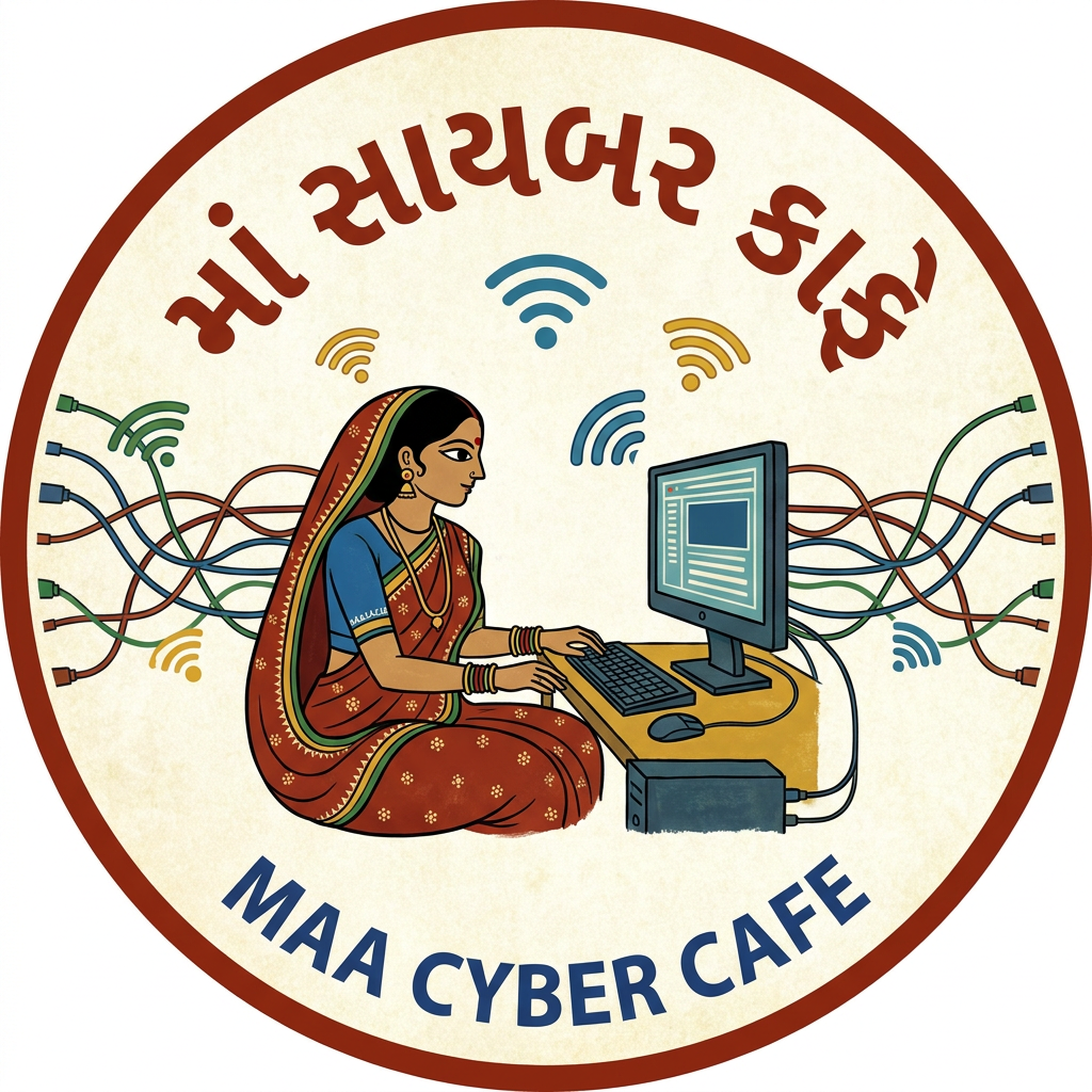 AI Design for માં સાયબર કાફે logo