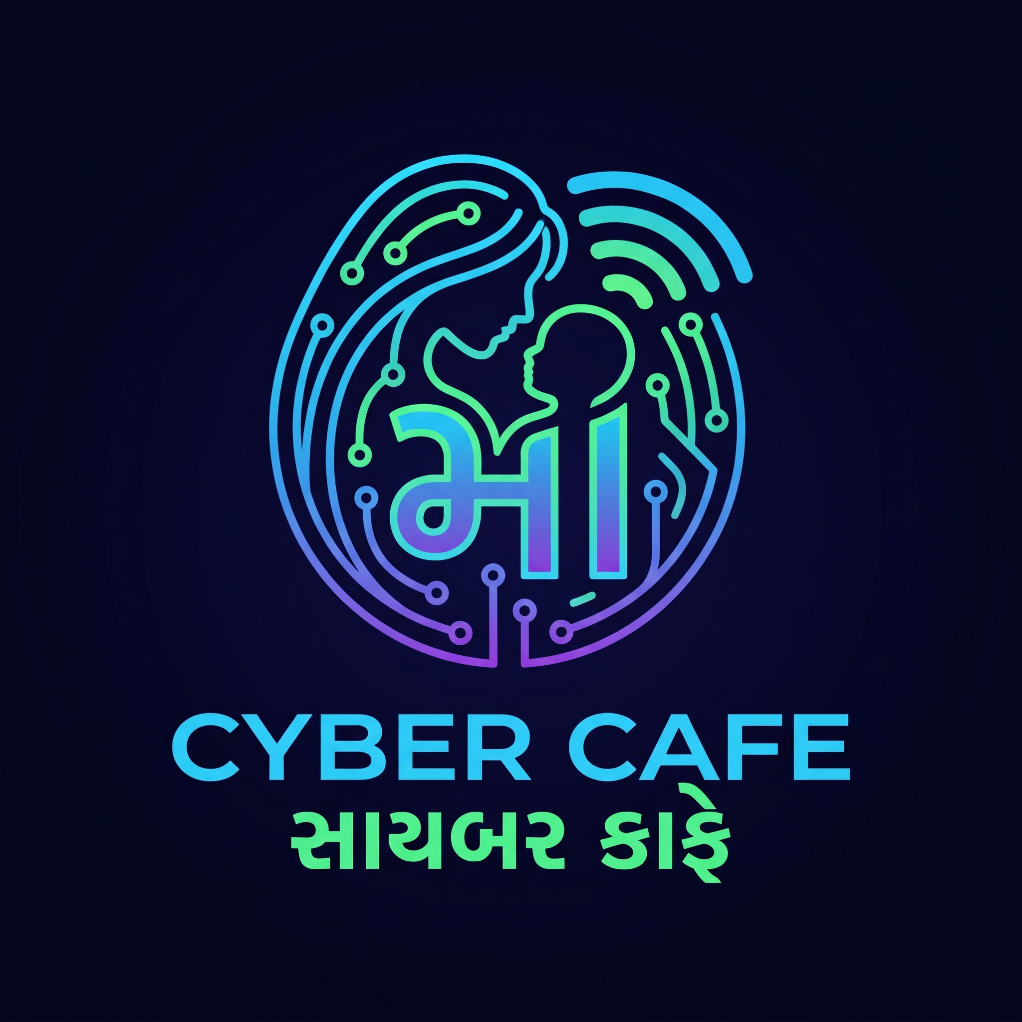 AI Design for માં સાયબર કાફે logo