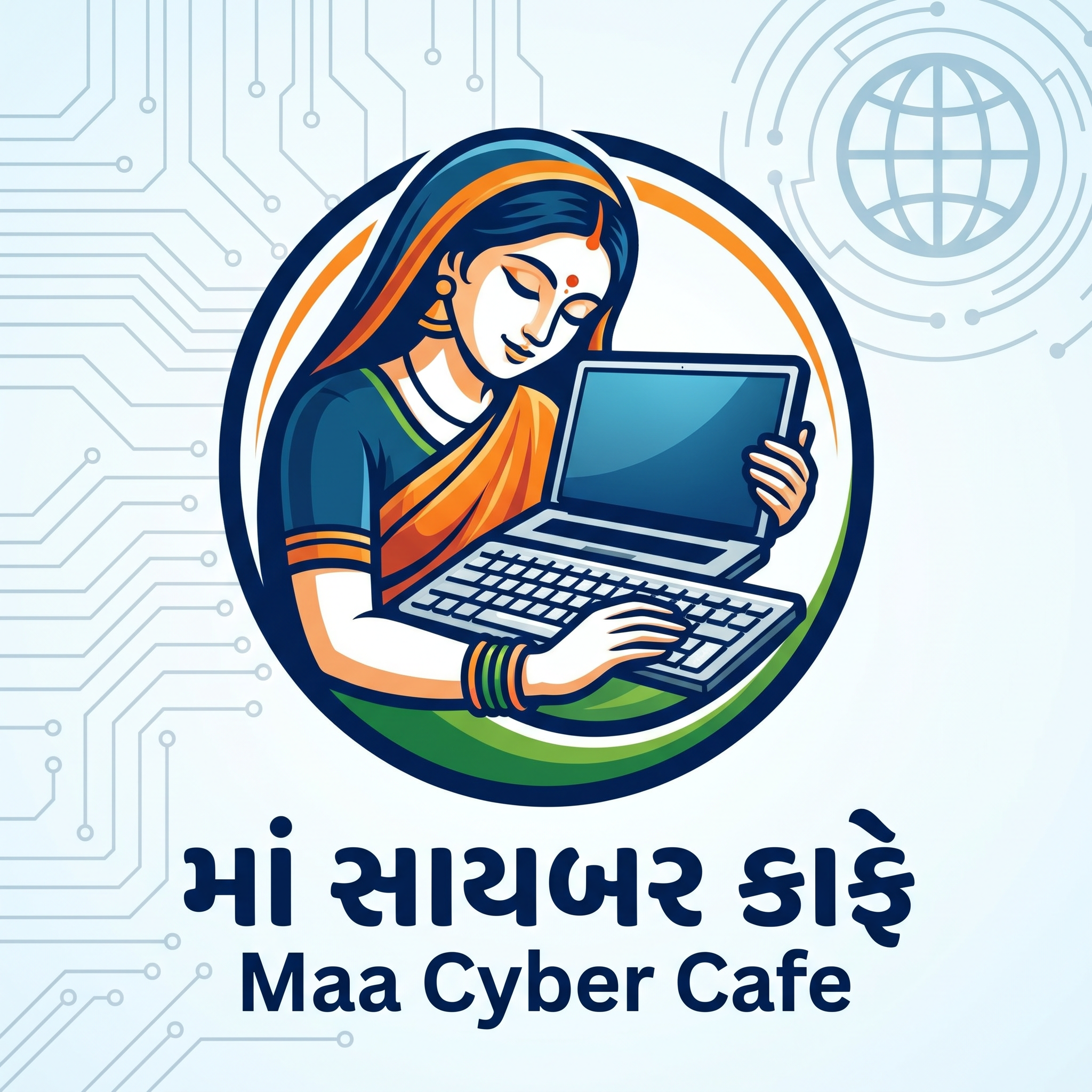 AI Design for માં સાયબર કાફે logo