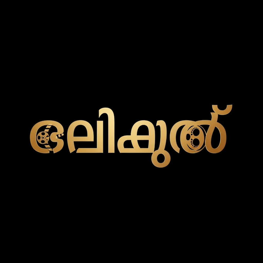 AI Design for Design a premium and memorable YouTube channel logo for a Malayalam cinema-focused channel named "അക്ഷരം" (Aksharam). The logo should prominently feature the Malayalam word "അക്ഷരം" in elegant, custom Malayalam typography. Create a cinematic and storytelling-inspired identity that reflects movies, filmmaking, screenwriting, and cinema culture rather than a generic film logo.

Integrate subtle cinematic elements such as a film reel, movie frame, spotlight, camera lens, clapboard, or projector in a modern and minimalist way. The typography should remain the primary focus.

Style: Modern, professional, premium, clean, and highly recognizable as a YouTube profile picture.

Color palette: Black, gold, and deep red with cinematic lighting effects. High contrast and luxurious feel.

Design should be scalable, vector-style, and look great on dark backgrounds. Avoid clutter, excessive details, cartoon styles, or stock-like icons.

Create a bold, iconic logo suitable for a Malayalam movie review, cinema analysis, film news, and storytelling channel.

Output: High-quality logo, centered composition, transparent background, professional branding quality, 1:1 aspect ratio.