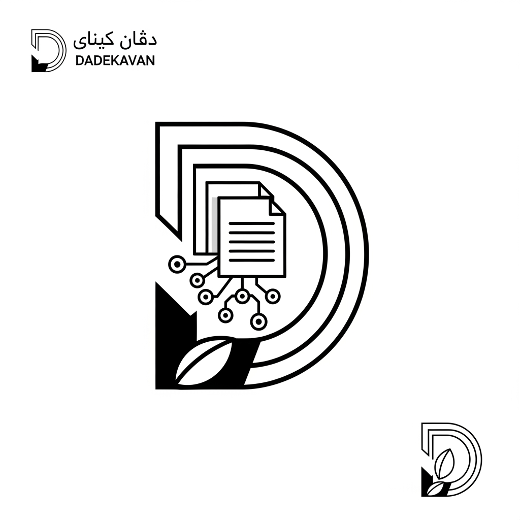 AI Design for Design a world-class minimalist logo for "Dadekavan" (دادهکاوان), a technology company specializing in digital transformation of laboratory operations, healthcare software, laboratory information systems, data intelligence, quality management, business intelligence, and paperless workflows.
The logo must be built primarily from the letter "D" and represent the company's core mission:
Transforming paper-based laboratory processes into intelligent digital ecosystems.
The design should follow a layered discovery approach:
At first glance, the viewer should only recognize a strong, elegant, geometric letter "D".
At second glance, subtle visual cues should reveal a digital document or paper sheet integrated within the structure.
At third glance, the document should appear to transform into connected data nodes, information flow, or intelligent data structures.
At the deepest level, a minimal leaf should emerge naturally through negative space, symbolizing sustainability, environmental responsibility, and the reduction of paper consumption.
The leaf must NEVER be obvious or decorative. It should function as a hidden detail that is discovered gradually, creating a memorable and intelligent visual experience.
The symbol must seamlessly communicate:
• Data Intelligence
• Digital Transformation
• Paperless Laboratories
• Innovation
• Trust
• Sustainability
• Scientific Accuracy
• Knowledge and Analytics
Visual hierarchy is extremely important:
Level 1 → Letter D
Level 2 → Digital Document
Level 3 → Data Transformation
Level 4 → Hidden Sustainability Symbol
Avoid all clichés:
* No microscope
* No DNA helix
* No test tube
* No blood drop
* No healthcare cross
* No AI brain
* No circuit board graphics
* No obvious leaf icon
* No recycling symbol
Design characteristics:
* Ultra minimal
* Geometric construction
* Soft and slightly rounded corners
* Clean negative space
* Swiss-inspired design
* Timeless corporate identity
* Premium technology aesthetic
* Modern but not trendy
* Highly scalable
* Distinctive in small sizes
* Perfect balance and proportions
* Monochrome black and white only
The logo should feel suitable for a company that develops software, hardware, educational platforms, artificial intelligence solutions, laboratory management systems, and future technology products.
Create a professional identity presentation including:
1. Symbol only
2. Vertical logo
3. Horizontal logo
4. English logotype: Dadekavan
5. Persian logotype: دادهکاوان
6. Construction grid
7. Negative space explanation
8. Concept breakdown layers
9. Black version
10. White version
11. Business card mockup
12. Software dashboard mockup
13. Laboratory environment mockup
14. Academy branding mockup
15. Corporate stationery mockup
The final result should look like a premium international branding project created by Pentagram, DesignStudio, Collins, or Wolff Olins.
The symbol must prioritize strategic meaning, visual intelligence, and memorability over decoration. The hidden meanings should be discovered progressively rather than revealed immediately.