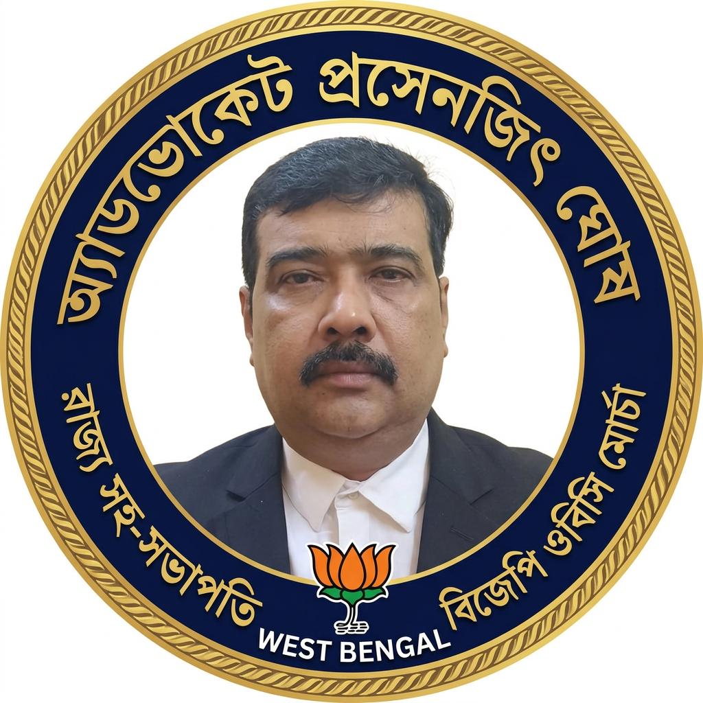 AI Design for MAKE A square SHAP LOGO WITH KEEP MIDDLE THIS PHOTO AND WRITE "অ্যাডভোকেট প্রসেনজিৎ ঘোষ রাজ্য সহ-সভাপতি বিজেপি ওবিসি মোর্চা" AROUND THE PHOTO