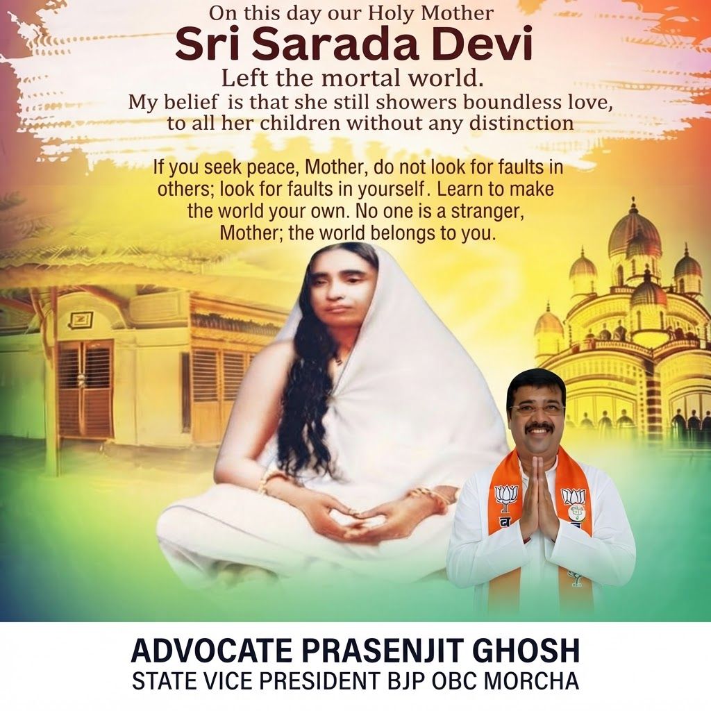 AI Design for add this small beneath left of 1st images melt with image background and mention " ADVOCATE PRASENJIT GHOSH STATE VICE PRESIDENT BJP OBC MORCHA
"
beneath the whole photo