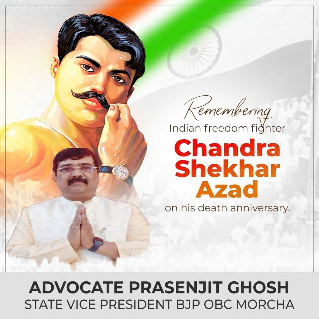 AI Design for add this small beneath left of 1st images melt with image background and mention " ADVOCATE PRASENJIT GHOSH STATE VICE PRESIDENT BJP OBC MORCHA
" beneath the whole image