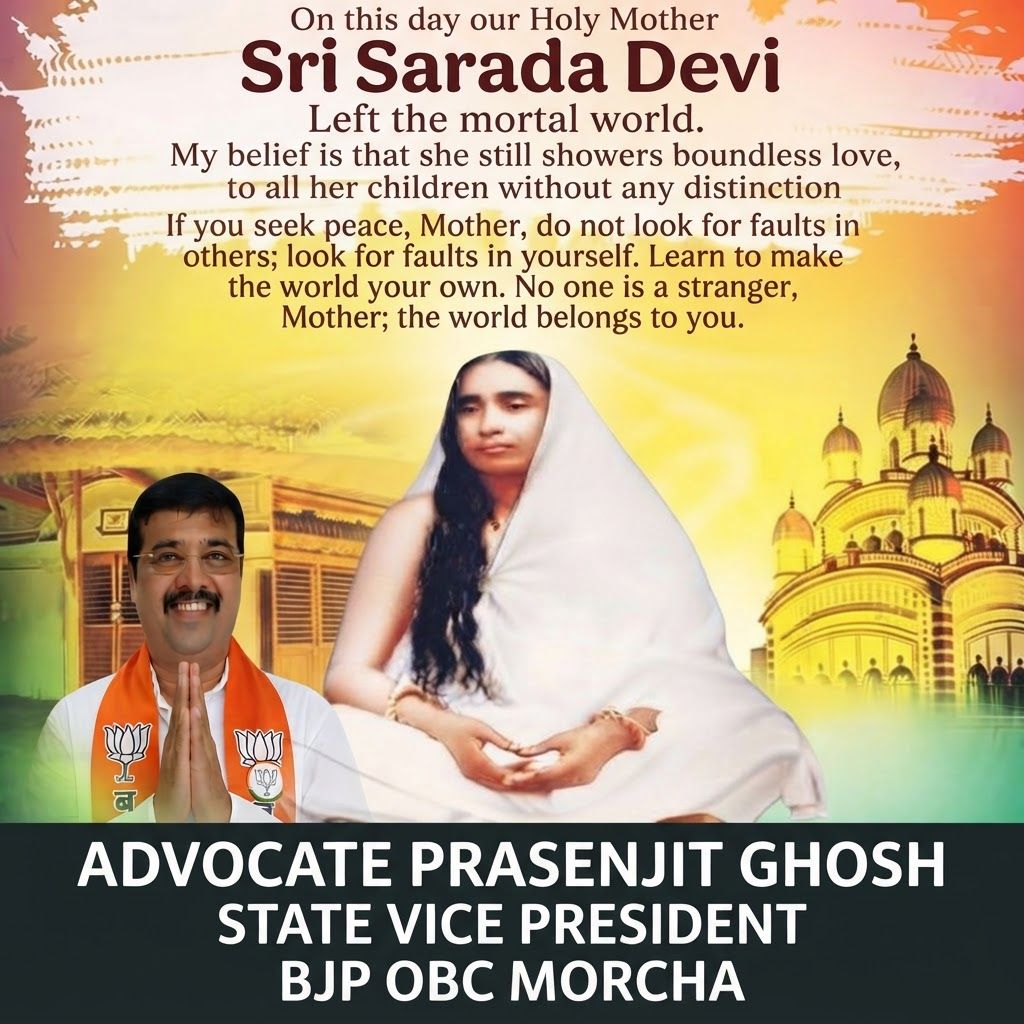 AI Design for add this small beneath left of 1st images melt with image background and mention " ADVOCATE PRASENJIT GHOSH STATE VICE PRESIDENT BJP OBC MORCHA
"
beneath the whole photo