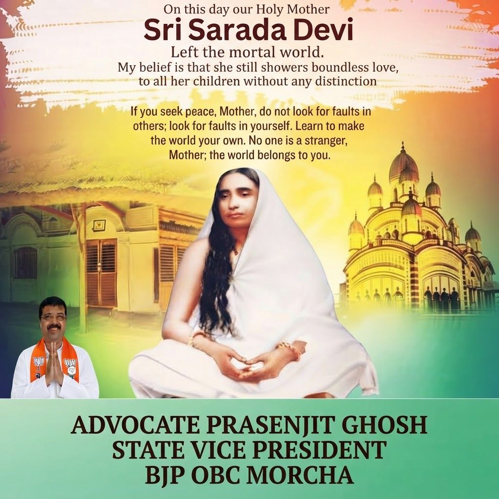 AI Design for add this small beneath left of 1st images melt with image background and mention " ADVOCATE PRASENJIT GHOSH STATE VICE PRESIDENT BJP OBC MORCHA
"
beneath the whole photo
