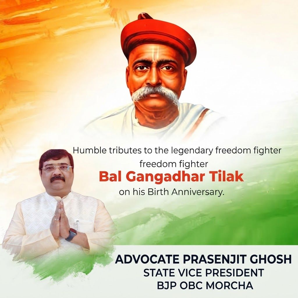 AI Design for add this small beneath left of 1st images melt with image background and mention " ADVOCATE PRASENJIT GHOSH STATE VICE PRESIDENT BJP OBC MORCHA
"
beneath the whole photo