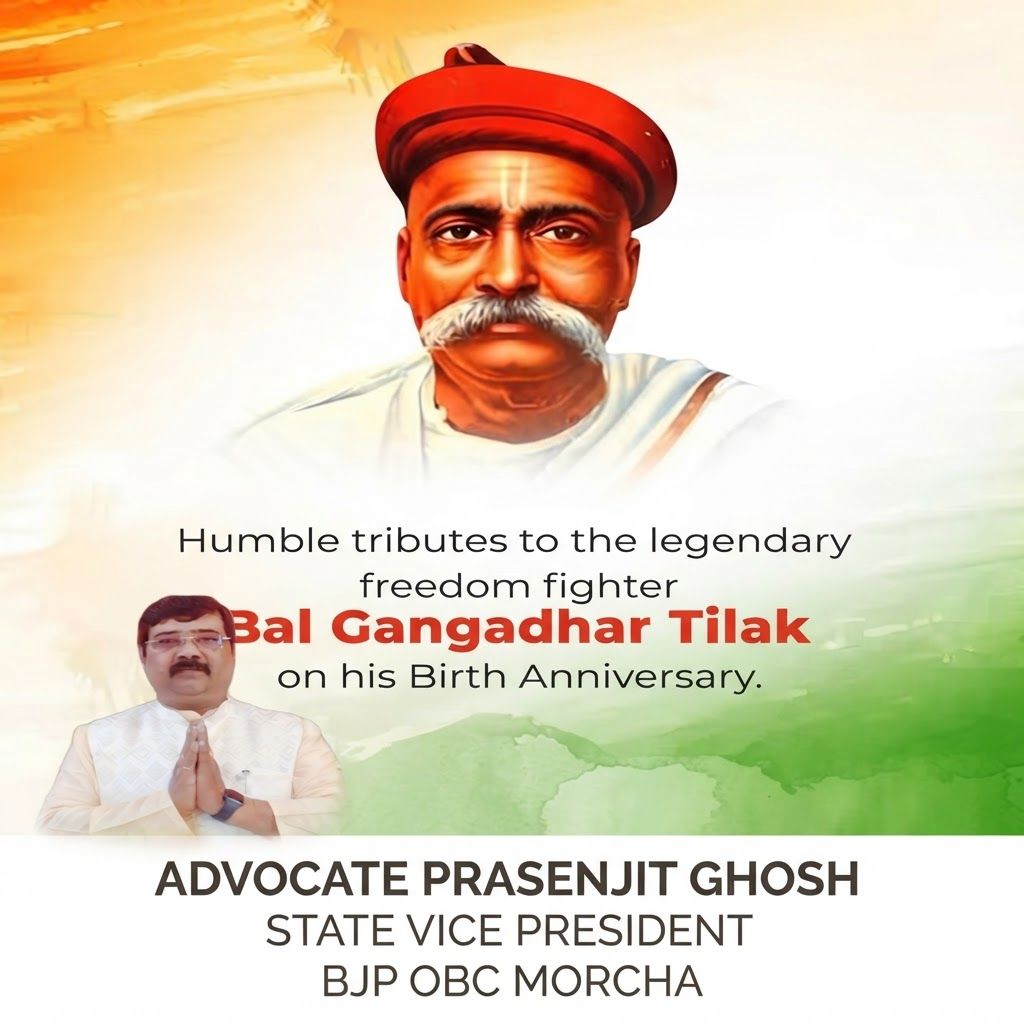 AI Design for add this small beneath left of 1st images melt with image background and mention " ADVOCATE PRASENJIT GHOSH STATE VICE PRESIDENT BJP OBC MORCHA
"
beneath the whole photo