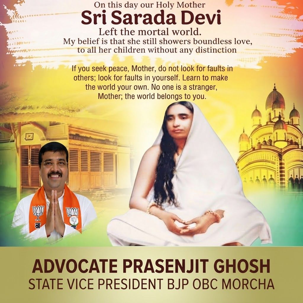 AI Design for add this small beneath left of 1st images melt with image background and mention " ADVOCATE PRASENJIT GHOSH STATE VICE PRESIDENT BJP OBC MORCHA
"
beneath the whole photo