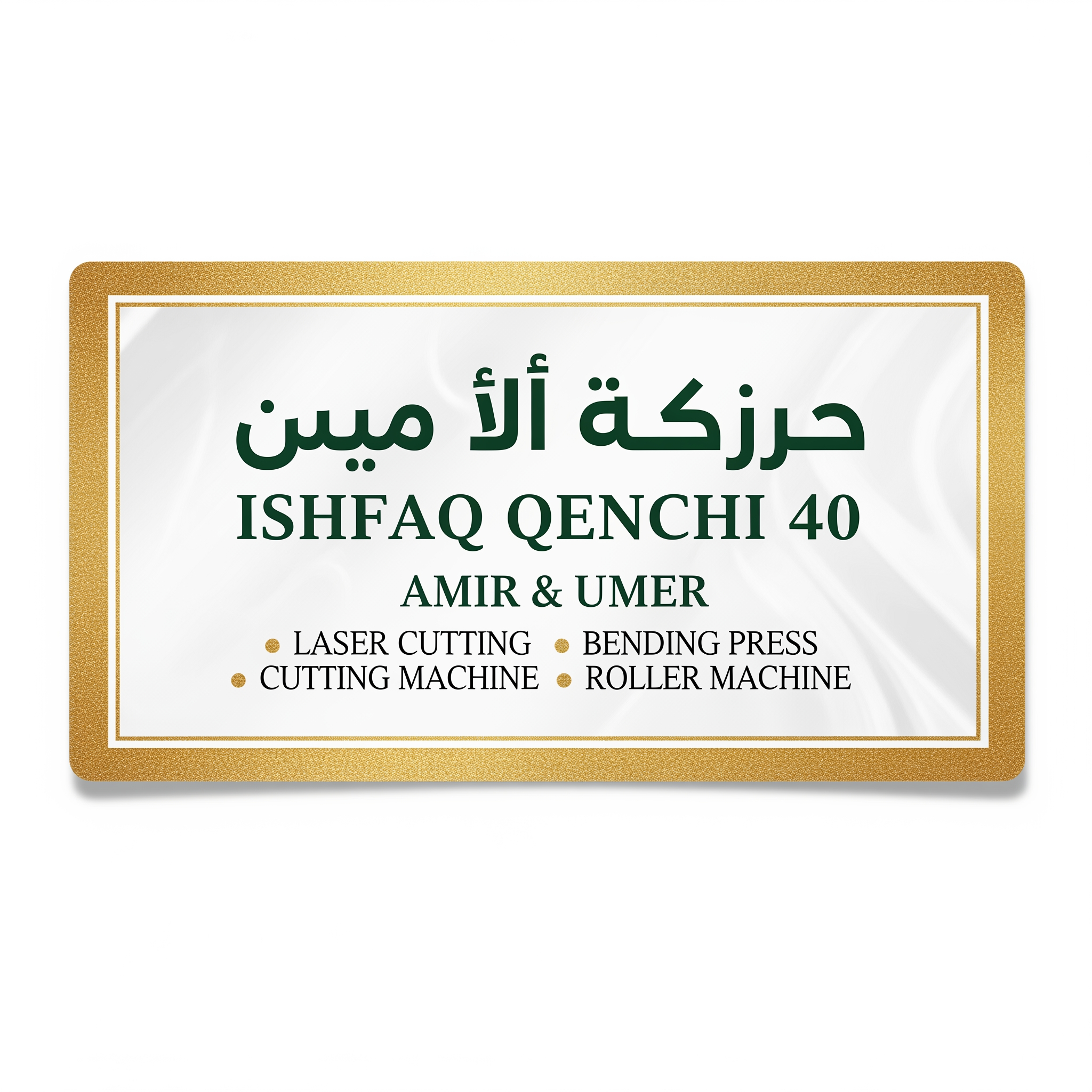 AI Design for make a shop card in dubai style in which the shop name is ISHFAQ QENCHI 40 and the owners names is AMIR and UMER add in mechine names is LASER CUTTING , BENDING PRESS , CUTTING MECHINE , ROLLER MECHINE