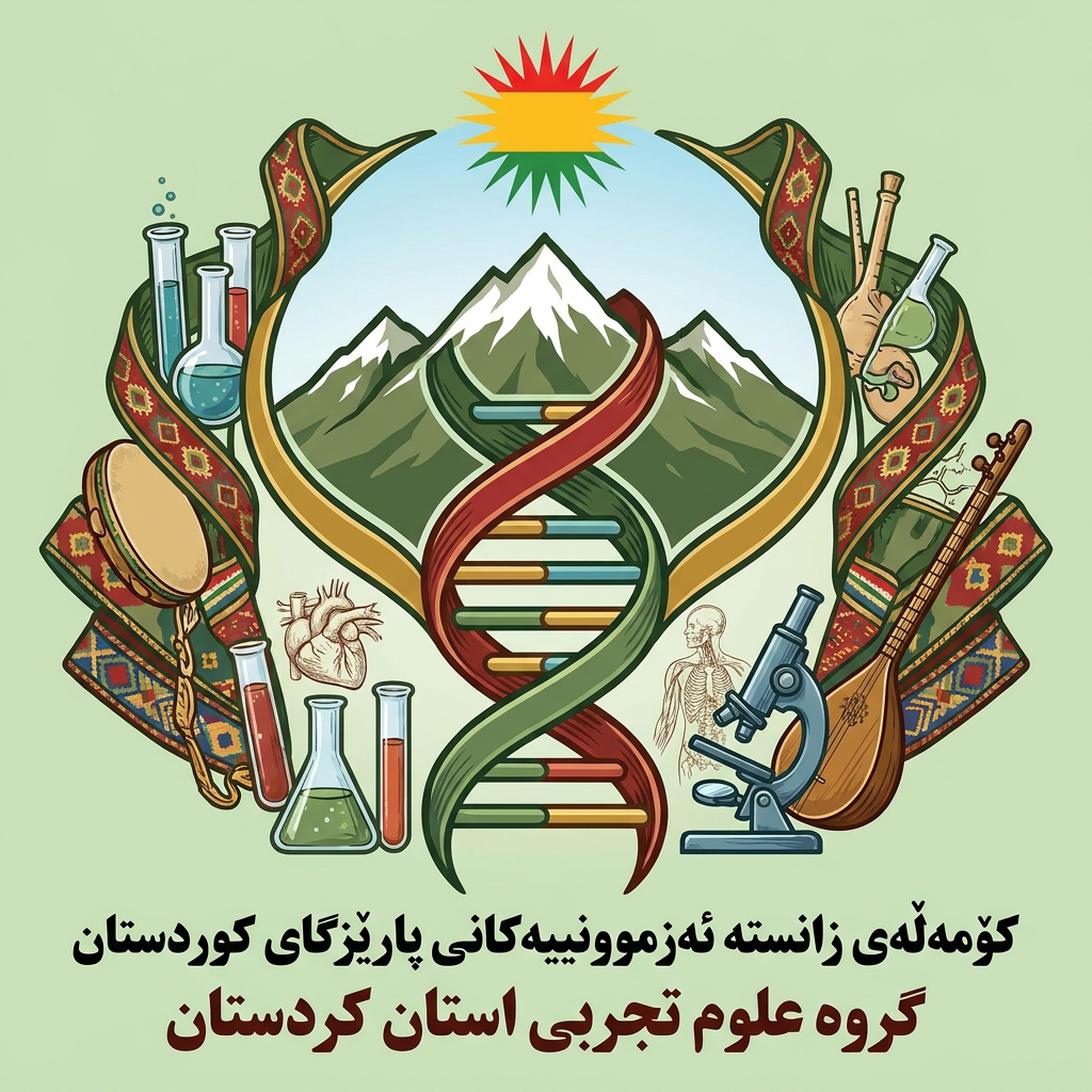 AI Design for لوگو گروه علوم تجربی استان کردستان رو بسازبا المان های علوم تجربی و المان های استان کردستان ایران