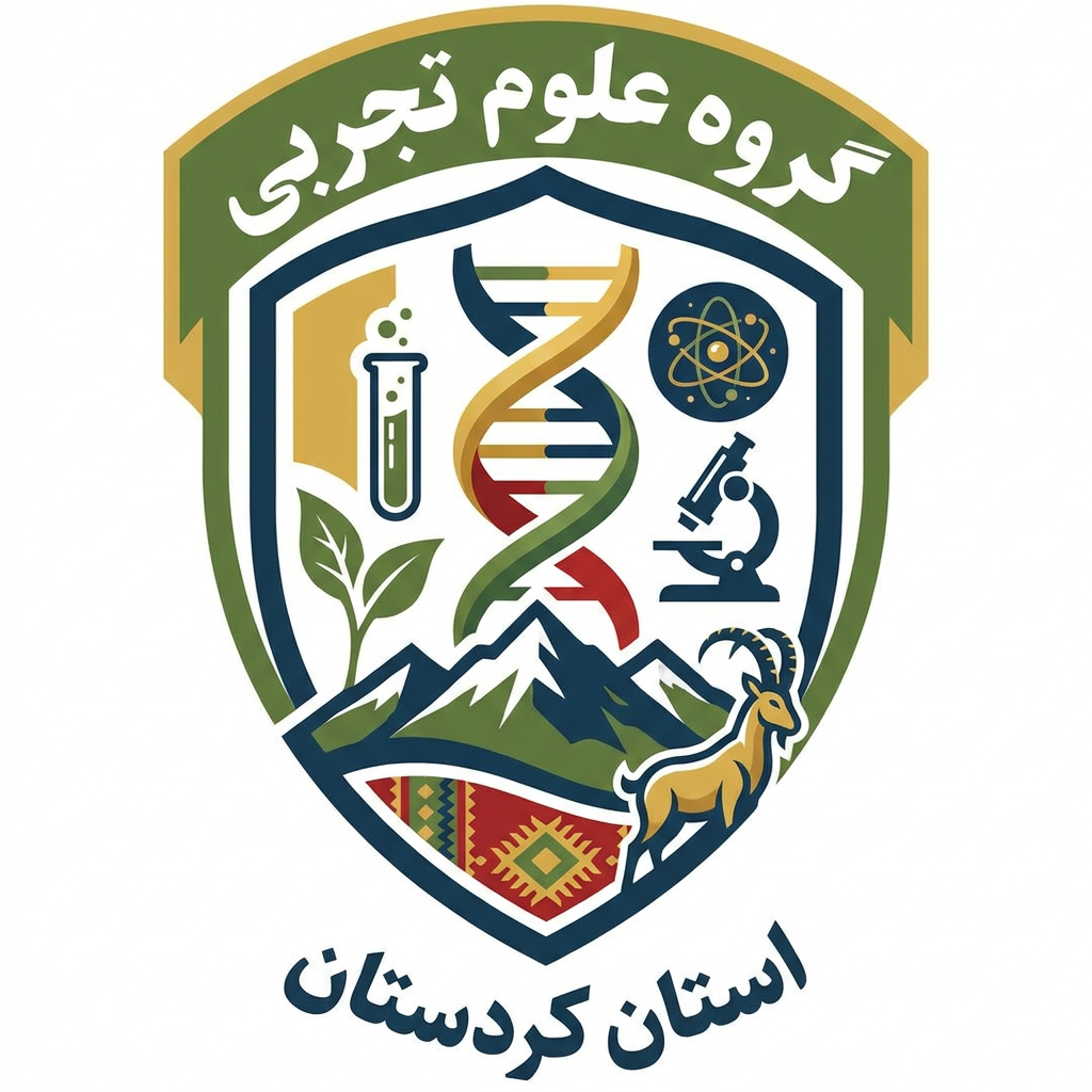 AI Design for لوگو گروه علوم تجربی استان کردستان رو بسازبا المان های علوم تجربی و المان های استان کردستان ایران