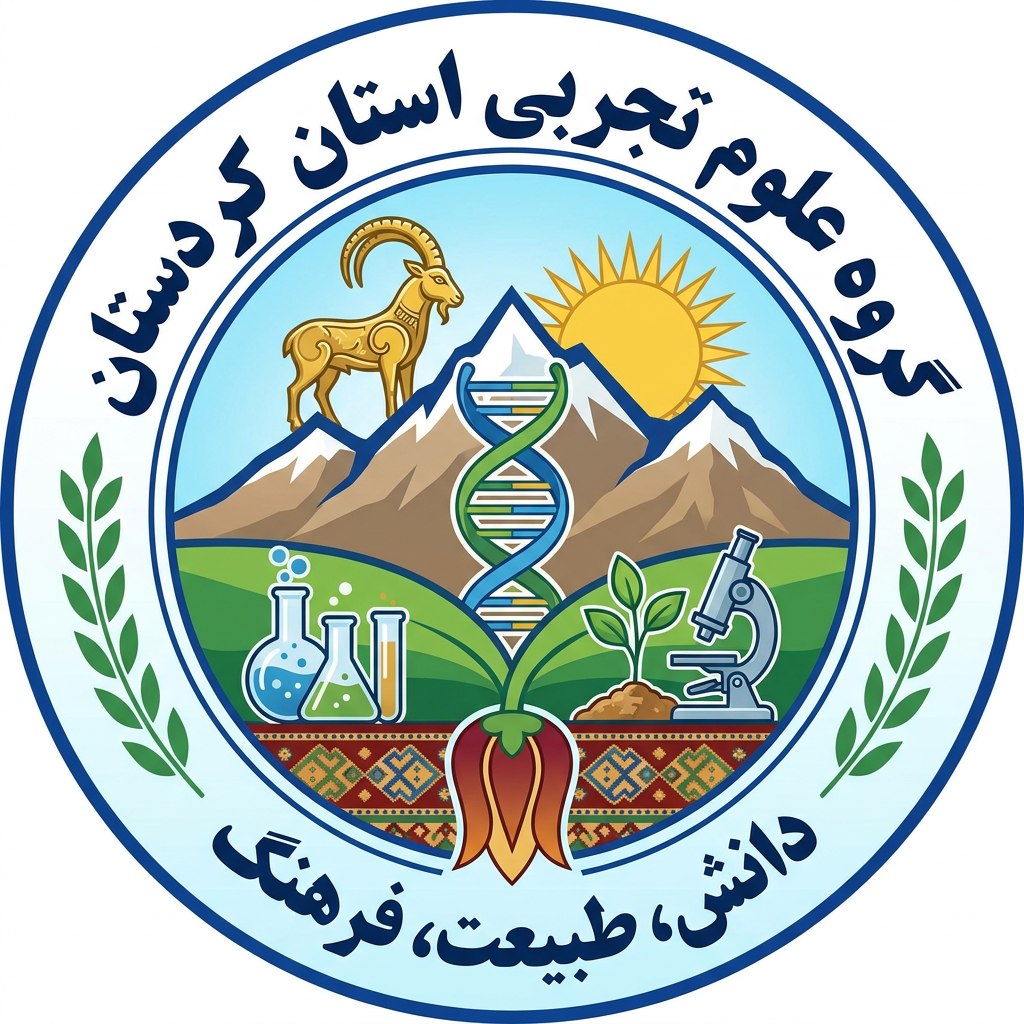 AI Design for لوگو گروه علوم تجربی استان کردستان رو بسازبا المان های علوم تجربی و المان های استان کردستان ایران