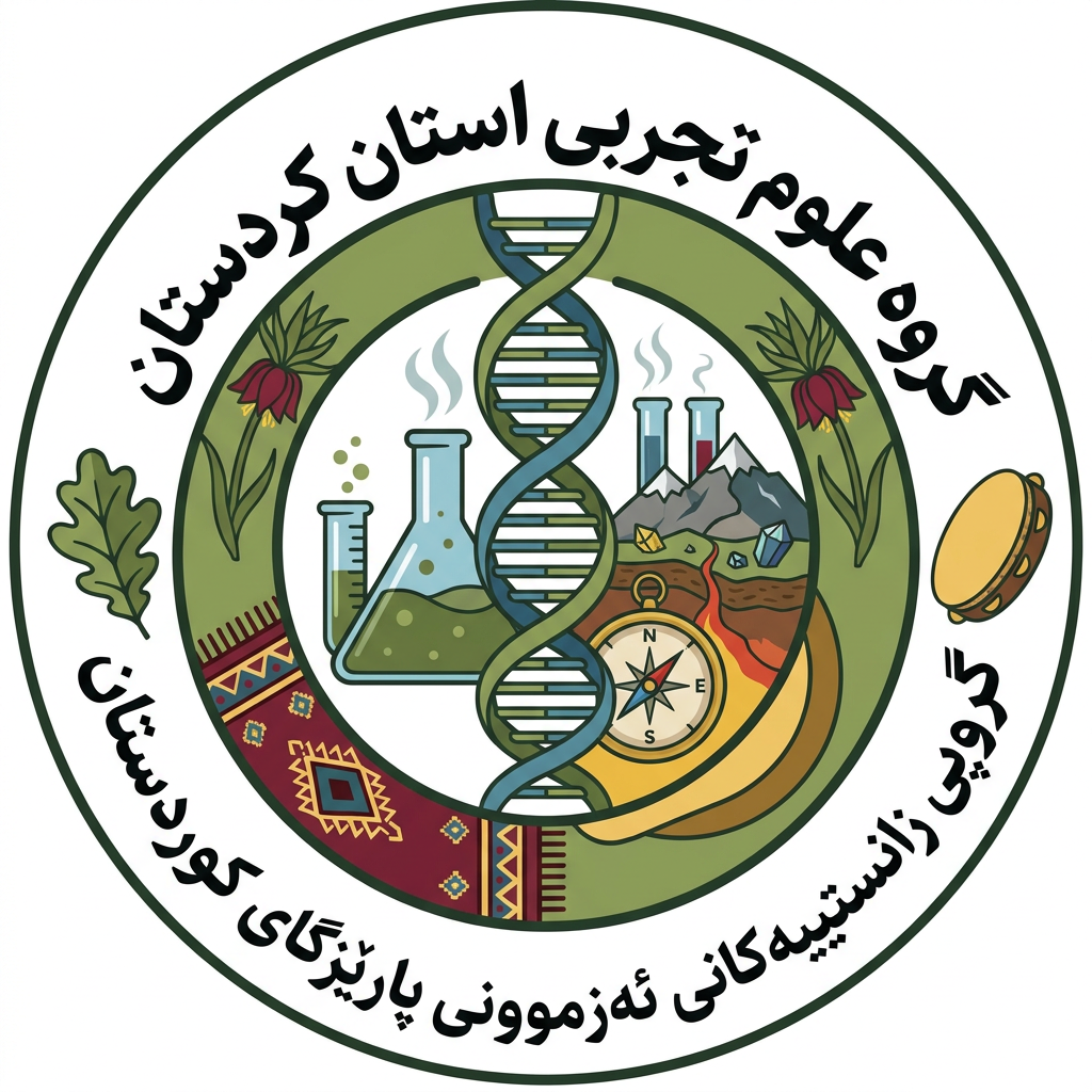 AI Design for لوگو گروه علوم تجربی استان کردستان رو بسازبا المان های علوم تجربی و المان های استان کردستان ایران