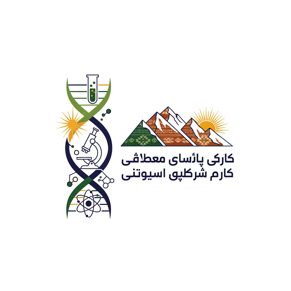 AI Design for لوگو گروه علوم تجربی استان کردستان رو بسازبا المان های علوم تجربی و المان های استان کردستان ایران مدرن و منیمال