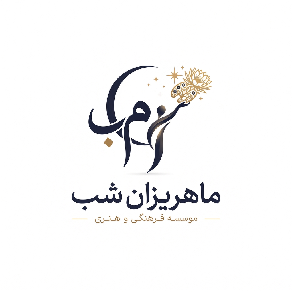 AI Design for make logo  for Cultural and artistic institu    نه خوب نیست از عناصر گرافیکی بهتر بهربرداری بشه