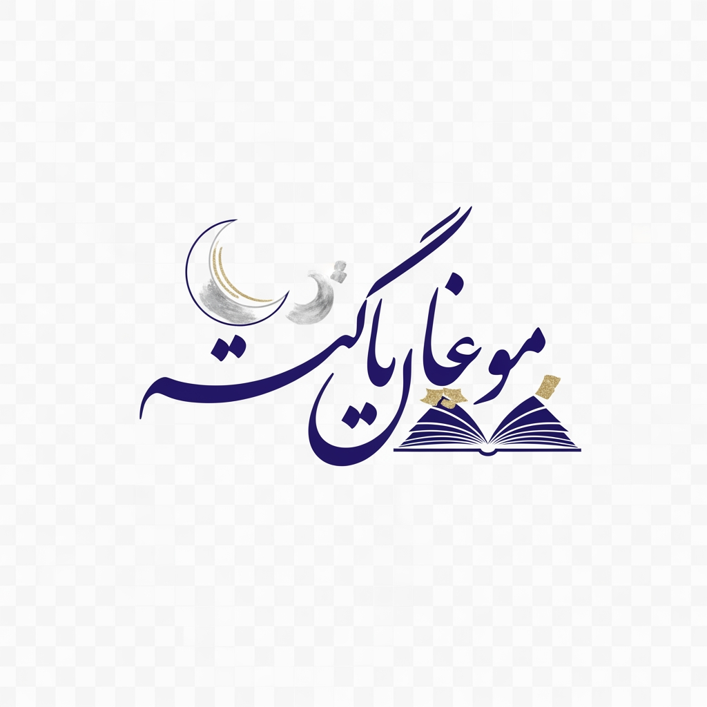 AI Design for make logo  for Cultural and artistic institu    فقط با کلمات فارسی  ماهریزان شب  باشه