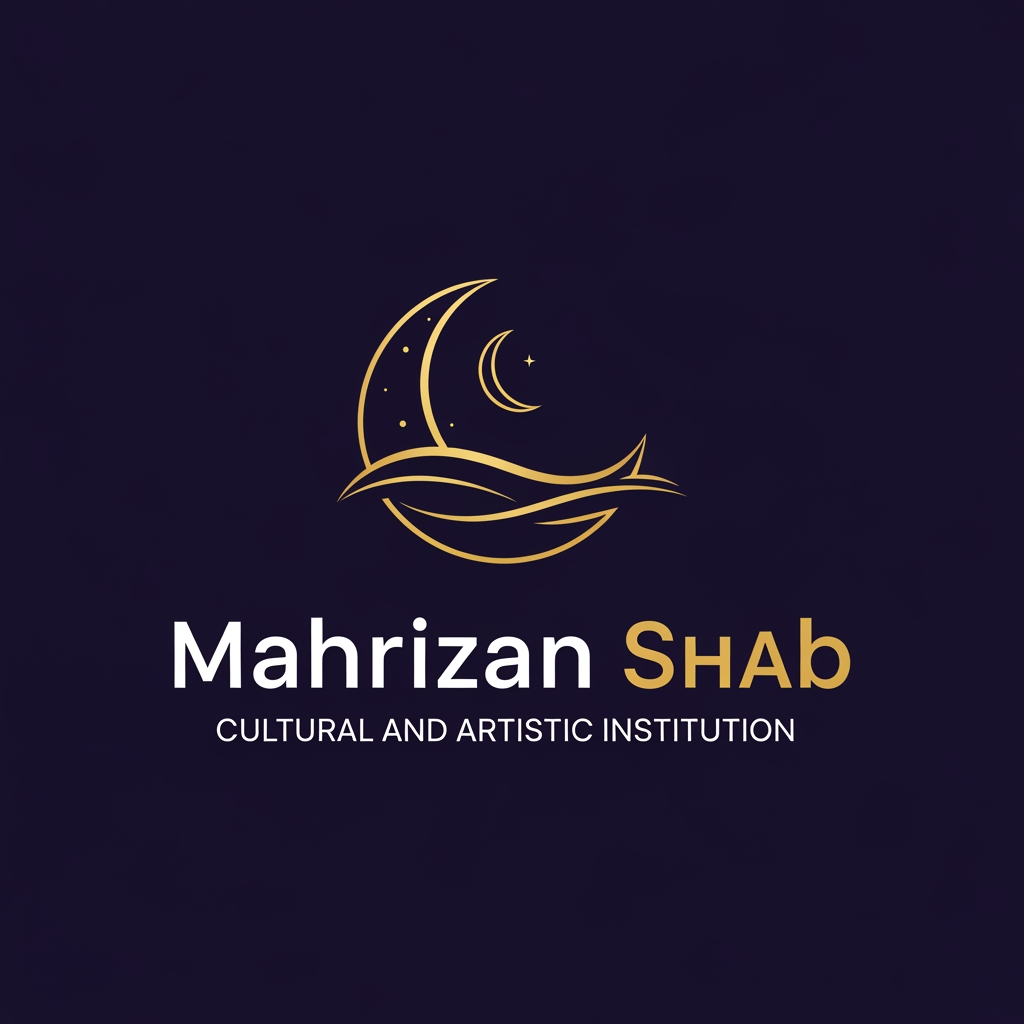 AI Design for make logo  for Cultural and artistic institu    اسمش  ماهریزان شب   باشه