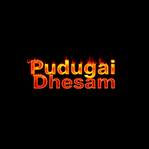 AI Design for Creating a design that features "Pudugai Dhesam" with a fire effect on a black background can be a striking and visually appealing project. To achieve this, you can follow these steps if you're using graphic design software like Adobe Photoshop or Illustrator:Background: Start with a solid black background to ensure that the fire effects stand out vividly.Text Design: Choose a bold and impactful font for "Pudugai Dhesam" to ensure the text is prominent. Position the text centrally or according to your design preference.Fire Effect: Apply a fire effect to the text. This can be done by using a combination of gradient overlays, layers of orange, red, and yellow to mimic flames, and adding texture to create a realistic fire appearance. Utilize blending modes like "Overlay" or "Screen" to integrate the fire effect seamlessly with the text.Additional Effects: Consider adding a glow effect around the text to enhance the fiery appearance. This can be achieved by duplicating the text layer, applying a Gaussian blur, and adjusting the opacity.Final Touches: Review the overall composition, ensuring the text is legible and the fire effect is visually balanced. Make adjustments to the colors and effects as needed to achieve the desired impact.By following these steps, you can create an eye-catching design that effectively combines cultural significance with dynamic visual elements.