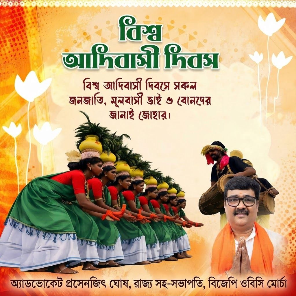 AI Design for add this 2nd small image beneath right of 1st images melt with image background and mention "অ্যাডভোকেট প্রসেনজিৎ ঘোষ, রাজ্য সহ-সভাপতি, বিজেপি ওবিসি মোর্চা" beneath in the whole image everything will remain same