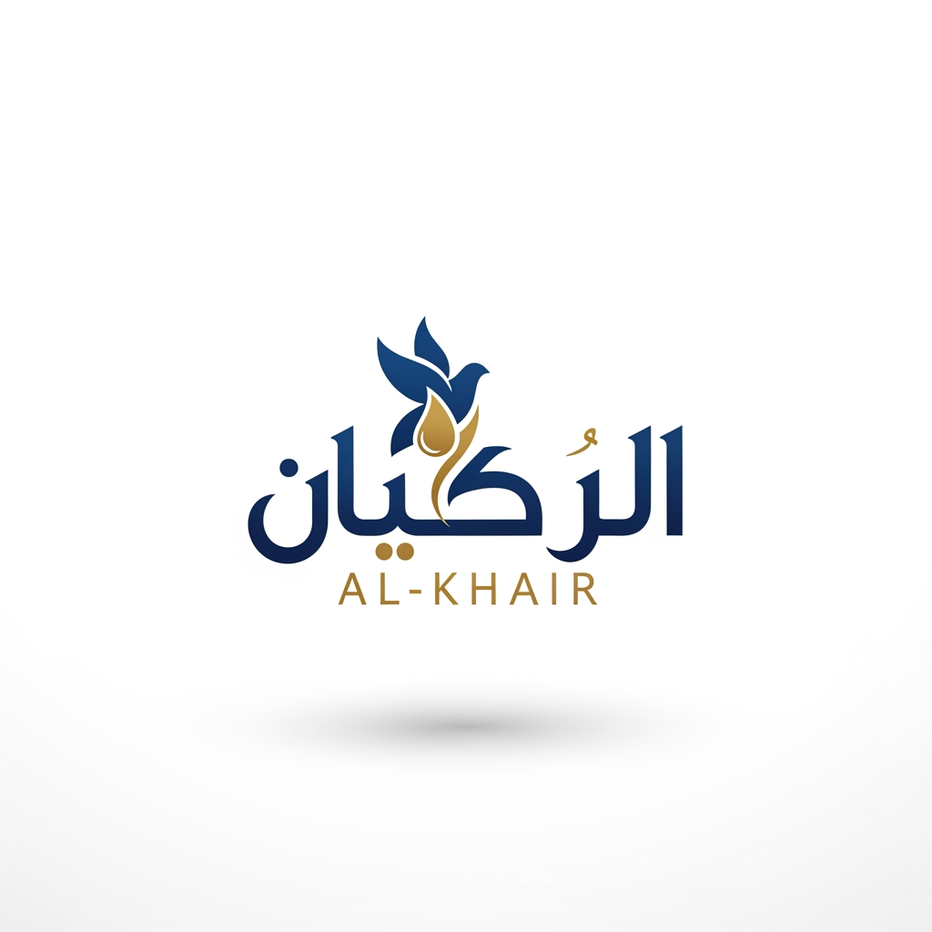 AI Design for الخیر
لوگو بنادیں