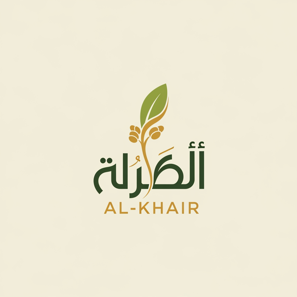 AI Design for الخیر
لوگو بنادیں