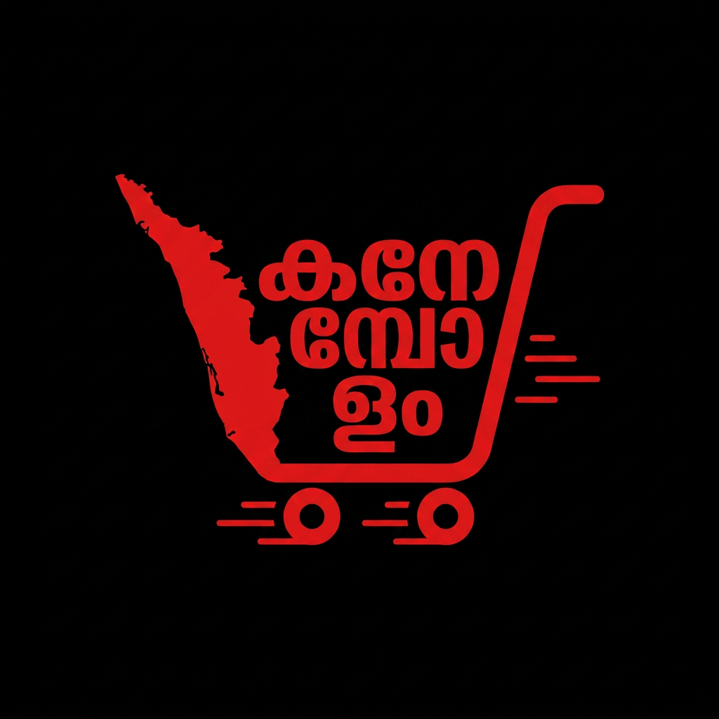 AI Design for this is a refernce logo i want to update this with Design a premium vector logo for the Malayalam wholesale marketplace brand "കമ്പോളം".
The logo should combine Malayalam typography, Kerala identity, and fast delivery into one clean, iconic symbol.
Typography
The Malayalam spelling must be 100% accurate:
ക
മ്പോ
ളം
Arrange the word in exactly three stacked lines.
The second line must be "മ്പോ" (do not misspell it).
Use bold, custom geometric Malayalam letterforms.
Thick strokes with rounded corners.
Premium cinematic typography inspired by Netflix branding.
Color: Netflix Red (#E50914).
Logo Symbol
Create a single unified mark where:
The outline of Kerala is subtly transformed into the silhouette of a delivery cart / shopping cart.
The front of the cart naturally follows Kerala's coastline.
Two simple wheels complete the cart.
The cart should instantly communicate:
Wholesale market
Shopping
Fast delivery
Add small forward motion lines behind the wheels to imply speed.
Integration
The Malayalam word "കമ്പോളം" sits perfectly inside the Kerala-cart shape.
The typography should feel integrated with the icon rather than placed separately.
The three stacked lines should visually fill the cart's interior.
Style
Minimal.
Premium.
Flat vector.
No gradients.
No shadows.
No unnecessary details.
Strong silhouette that remains recognizable even at small sizes.
Color
Logo: Netflix Red #E50914
Background: Pure Black #000000
Brand Personality
The logo should communicate:
Kerala
Wholesale market
Bulk buying
Fast delivery
Modern technology
Trust
Simplicity
Premium quality
Inspiration
Imagine if Netflix, Blinkit, and Kerala's map were combined into one bold, iconic Malayalam logo.
The final logo should feel timeless, instantly recognizable, and suitable for:
Mobile app icon
Website
Packaging
Delivery bags
Delivery vehicles
Social media branding
Store signage