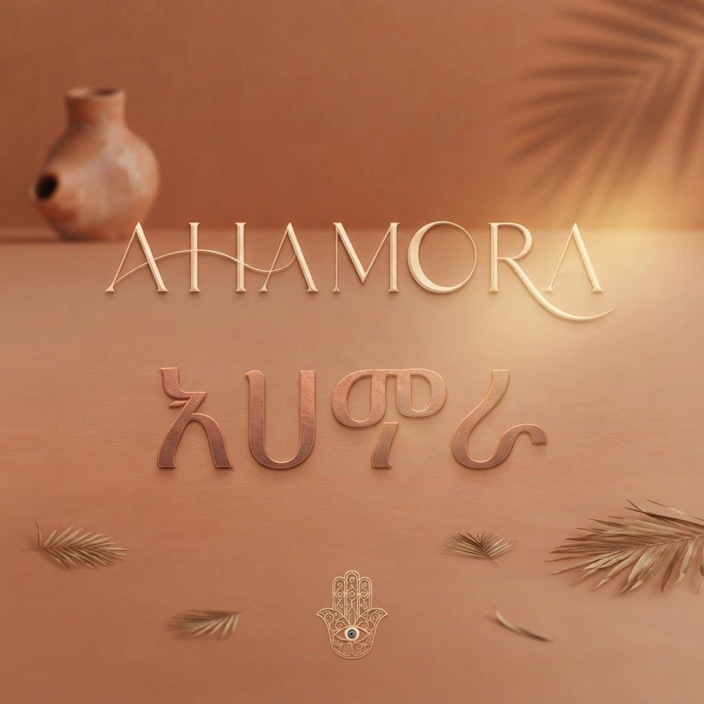 AI Design for i want more creativity with the name, naa simple and elegant