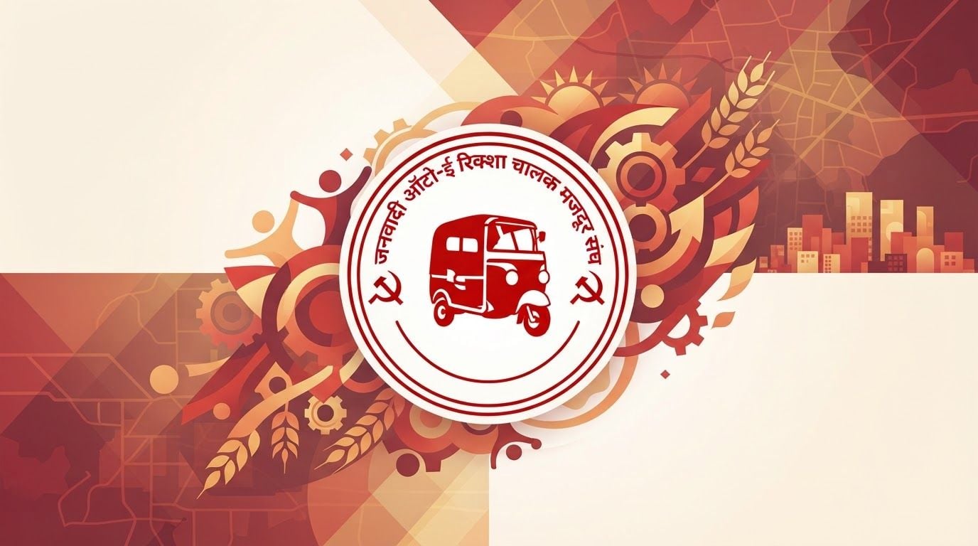 AI Design for Website hero image concept for A community-centered visual board showcasing the rickshaw icon surrounded by abstract graphic elements that symbolize unity and support for workers.. Wide polished digital brand visual, clear focal identity element, cohesive colors and atmosphere, generous negative space for headline and CTA to be added later, no rendered UI text.

Incorporate the attached brand element reference image (Reference A: brand element "Janwadi Auto-E Rickshaw Union Logo") into the composition where natural — preserve the depicted brand element's appearance.