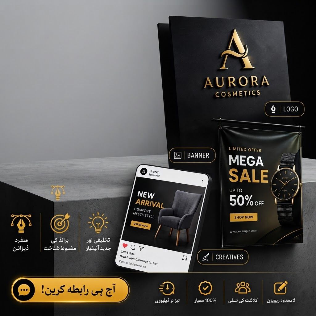 AI Design for Premium logo presentation mockup concept for Create a premium brand showcase graphic featuring a matte black and gold aesthetic to highlight luxury product versatility across logos, banners, and social feeds.. Logo or brand mark displayed on a clean neutral surface with subtle depth, refined shadow, precise alignment, elegant design-studio presentation, no extra readable text.
Incorporate the attached brand element reference image (Reference A: brand element "Post 7") into the composition where natural — preserve the depicted brand element's appearance.