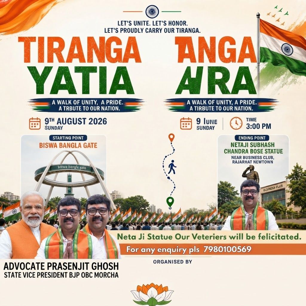 AI Design for add this 2nd small image beneath right of 1st images melt with image background and mention " ADVOCATE PRASENJIT GHOSH STATE VICE PRESIDENT BJP OBC MORCHA " beneath in the written 'organisedby' everything will remain same