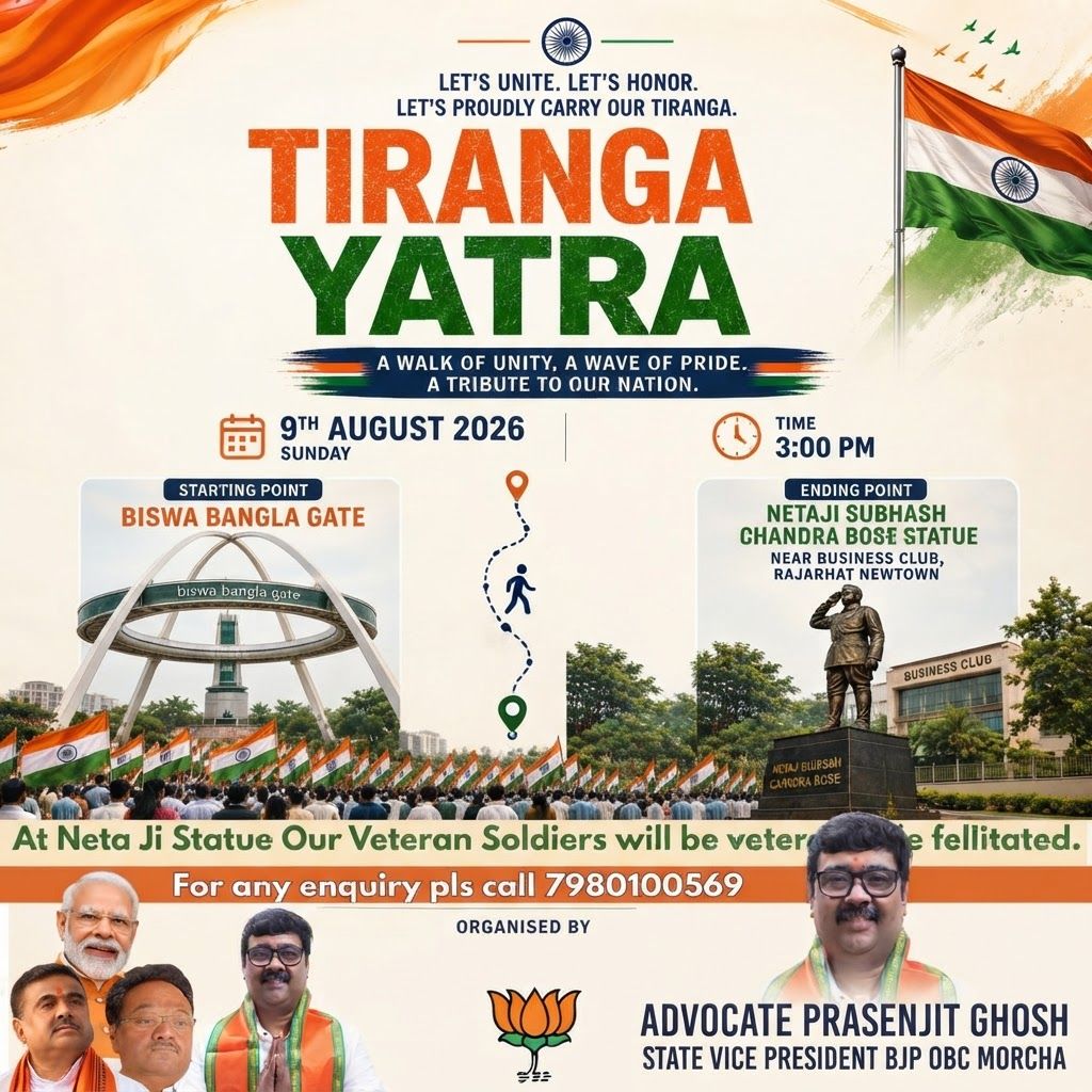 AI Design for add this 2nd small image beneath right of 1st images melt with image background and mention " ADVOCATE PRASENJIT GHOSH STATE VICE PRESIDENT BJP OBC MORCHA " beneath in the written 'organisedby' everything will remain same