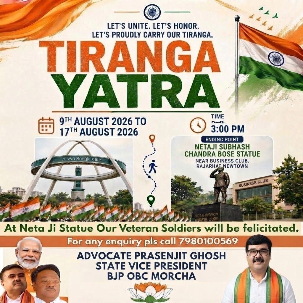 AI Design for add this " ADVOCATE PRASENJIT GHOSH STATE VICE PRESIDENT BJP OBC MORCHA " beneath in the in the beaneth middle blank space everything will remain same